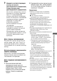 Страница 141