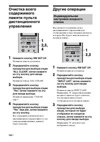 Страница 142