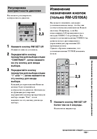 Страница 145