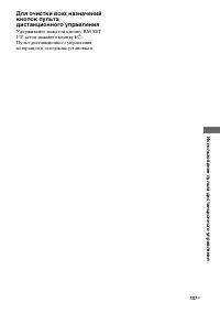 Страница 147