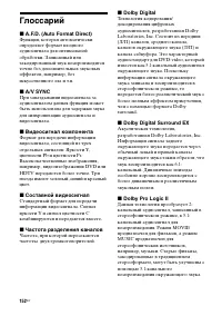 Страница 152