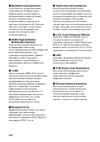 Страница 154