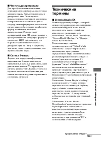 Страница 155