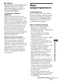 Страница 157