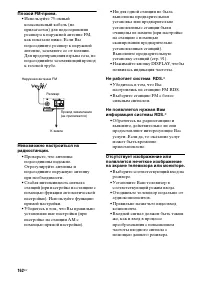 Страница 162