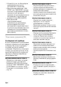 Страница 164