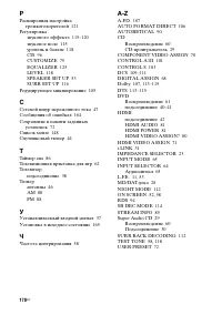 Страница 170