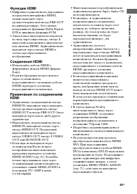 Страница 43