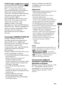 Страница 53