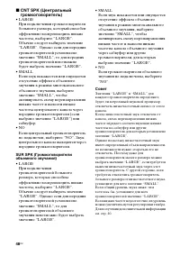 Страница 48
