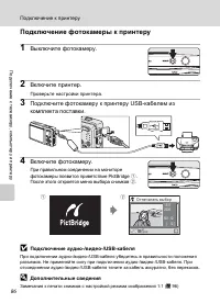 Страница 100