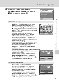 Страница 103