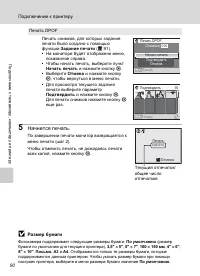 Страница 104