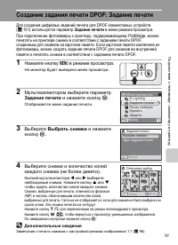 Страница 105