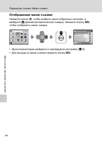 Страница 108