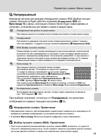 Страница 113