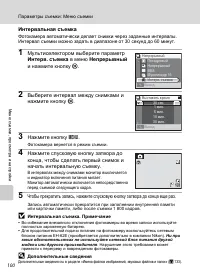 Страница 114
