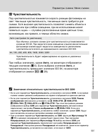 Страница 115