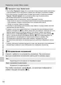 Страница 120