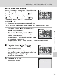 Страница 123