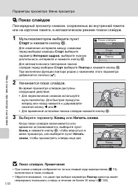 Страница 124