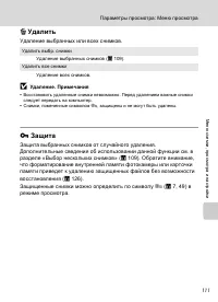 Страница 125