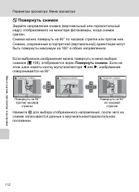 Страница 126