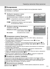 Страница 127