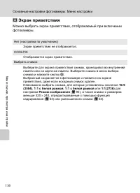 Страница 130