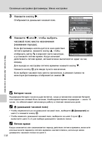 Страница 132