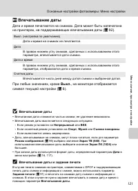 Страница 135