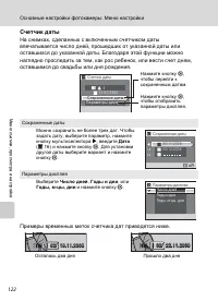 Страница 136