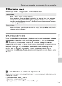 Страница 139