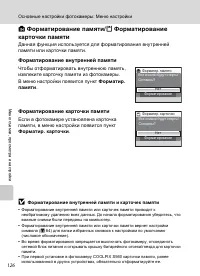 Страница 140