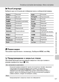 Страница 141