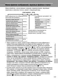 Страница 147