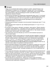 Страница 149