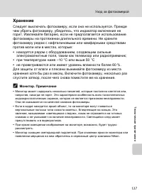 Страница 151