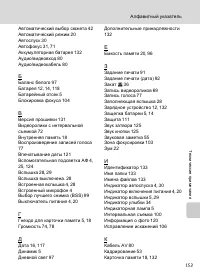 Страница 167