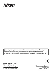 Страница 172