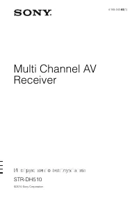 Sony STR-DH510