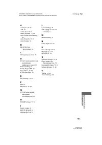 Страница 103