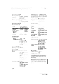 Страница 100