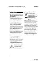 Страница 104