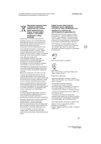 Страница 105