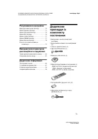 Страница 109