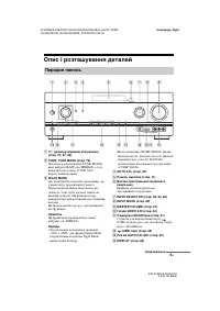 Страница 111