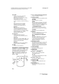 Страница 118