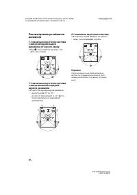 Страница 124
