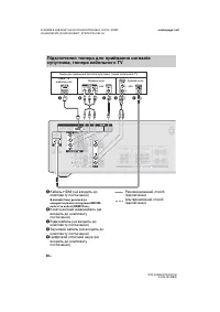 Страница 132